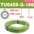 气动气管TU0805/0604风管8毫米6mm软管透明耐高压气线 原装TU0425-G-100绿色