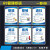涛辰6S管理标语7S/8S/10S企业文化宣传海报车间仓库展板挂图 6S标识牌 6S标语（一套6张） 40x60cm