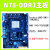 C68N78A78主板AM2AM2+AM3+ 940 938针台式机AMD主板DDR3 蓝色