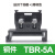 TBR10接线端子排导轨组合式铜排双层连接器TBD10A端子座20A30A TBD20A (铜件)双层 100只盒