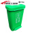 新款40脚踩大号户外厨房可回收其他干湿分类脚踏垃圾桶 *40L绿色厨余垃圾