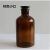 棕色透明试剂瓶小口瓶试剂瓶玻璃瓶小口磨砂碘伏玻璃瓶取样瓶 透明60mi小口