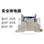 欧华远 安全继电器Q10F-3A1B 2A2B 24V 导轨式安装可替代G7SAQ10f-3A1B DC24V
