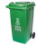 四分类垃圾桶四色垃圾分类垃圾桶商用大号带盖小区户外大容量脚踏学校环卫箱 30升分类桶(可回收物)有轮 1卷60*80袋