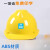 施工防砸工程建筑劳保防护头盔印字ABS加厚V型电力 (橙色)豪华玻璃钢款