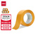 得力(deli)品正米黄色封箱胶带48mm*100m*50μm 5卷筒装 33976 快递打包 大卷封箱