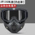 适用高清透明防护面具打磨眼镜防粉尘飞溅工业防雾开槽水泥灰一体面罩 Q71-彩色镜片面罩