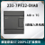 兼容S7200S7-200CN CPU控制器 EM232 235 EM231CN PLC模拟量模块 2317PF220XA8 8路输入热电偶