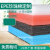 高密度epe珍珠棉板材料包装泡沫板防震快递打包护角填充垫厚定制 定制