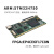 ARMFPGA双核心开发板工控板STM32H750iCore4T 扩展底板 iCore4T+扩展底板 x 不含仿真器