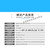 0-10mv电压采集器MODBSU-RTU rs485毫伏变器电流模拟量采集模块 0-50mv