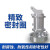 潜水搅拌机潜水低速推流器不锈钢工业污水废水处理设备定制 QJB3/8- 400/3-740/S