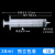 实验室喂药器点胶筒塑料针筒带刻度注射器工业用注墨针筒实验室 1-100ml 20ml带1.2针 中文包装