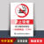 上海新版禁烟贴标识贴北京广州禁烟标志牌深圳禁止严禁吸烟提示牌 W219北京市禁止吸烟(竖版) 0.5MM厚PVC贴3M背胶(20*15C