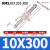 定制适用型无杆气缸磁偶式长行程滑台RMS10/16/20/25/32/40X100X200 米白色 RMS10X300