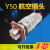 3芯航空插头座Y50X-1003TK2 ZJ10 TJ2 ZK10连接器公母电缆接插件 金属防尘盖