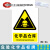 柴油危险化学品周知卡安全告知卡液化化学品危害警示警告标志牌告 WX-06(PVC板) 20x30cm