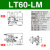 XYZR四轴位移手动平台精密工作台微调光学滑台LTP/LT60/90/125LM LT60-LM