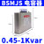 德力西自愈式低压并联电力电容器BSMJS 0.45耐压450V无功偿20-3 BSMJS-0-0.45-1-3-D