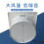 壁式轴流式风机耐高温低噪音厨房220V工业管道强风排风扇 FD350(14寸)