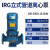 IG立式离心泵管道增压泵业高扬程大流量供水循环泵冷却泵0 100-200A-18.5KW