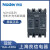 上海良信空气开关塑壳断路器NDM2-125A 250A 400A 630A 3P 25A 3P