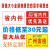 中通快递已安检标签贴纸陆运省内件改退批条生鲜水果加急不干胶定 小款中通水果标5百贴