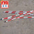 定制PVC红白反光拉线警示管 电线护套警示杆 过道电缆保护管 路锥连杆2米 含两个连接头