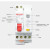德力西电气双进双出漏电保护器1P+N 空开断路器漏保空气开关DZ47P 25A