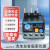 正泰（CHNT）热过载保护器昆仑热继电器380V 220V1A6A7A25A NXR-25 38 1 NXR-25 7-10A