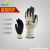 代尔塔耐高温隔热手套 透气加厚防切割耐高温工业手套202015 202015 M