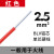 电线铝线2.5 4 6 10 16 25 35平方单股国标BLV户外铝芯电缆线 2.5平方100米红色