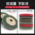 尼龙抛光轮 钹型纤维砂轮片100*16mm/尼龙轮/抛光轮/角磨机 纤维轮 100型 9P (红色)