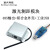 激光位移测距传感器 模拟量4-20ma 0-10v工业模块高精度 TTL/485 模块+外壳+工业USB