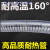 第鑫耐高温塑料管负压真空管耐酸碱耐烫热水管透明钢丝管PVC耐温160度 160度塑料管 19mm 壁厚3mm