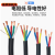 珠江电线纯铜芯RVV护套线三相电线软电缆3芯6平方十户外5四2芯线 国标2芯1平方 1米