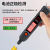 德力西电气 测电笔 感应式 H1 数显测电笔 12-300V NCV TM 带照明12-300V DECHTH1300