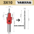 沉孔钻头六角柄锥孔螺丝安装中心钻阶梯钻沙拉钻开孔器木工开孔器 飞机型[中心钻3*刃10*外刃17mm