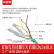 KNX总线 国标 EIB总线电缆 EIB-BUS 2*2*0.8灯控线智能控制线 KNX100米一卷