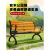 公园椅户外长椅子庭院休闲座椅室外长凳防腐实木塑木铁艺靠背排椅 菠萝格木靠背款 1.8米