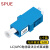 SPUE LC电信级法兰式光纤衰减器 LC/UPC耦合式3dB 对接式转换适配器 SP-LC-F3db