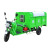 环卫车电动三轮车保洁车工厂自卸小区物业电瓶车箱式垃圾清运车 48V45A1800L()