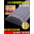 焊条普通J422碳钢耐磨防粘不锈钢焊条304金桥牌电焊条25铸铁焊条 碳钢J502 4.0焊条1.8公斤30根