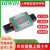 HIWIN台湾进口上银微型直线导轨滑块MGW MGN7C 9C 12C 15C 9H 12H MGN9导轨100MM 其他