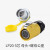 凌科LP20防水航空插头LED显示屏插座单孔螺纹公座2-3芯12芯连接器 LP20-5芯母头+螺母公座(黄色)