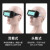 HKFZ真彩自动变光电焊眼镜焊工专用防护烧焊氩弧焊接防强光防打眼护目 X011真彩眼镜20保护片镜R