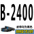 三角带B型2400到3734 2450 2500 2550 2600 2650传动带皮带 B-2500_Li