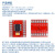 【当天发货】A189电机驱动 TB6612FNG模块性能高/小体积 3PI配套L298 TB6612(红版)