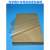 包装纸0.01mm/0.02mm光学镜片高密度电容器纸定制分切 10微米/500张(140*200mm)