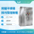 熊猫不锈钢排污泵控制柜 0.8 HLK-2LK-2.2-P 